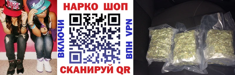 Купить закладку Сланцы A PVP АМФ ГАШ Бошки Шишки Cocaine