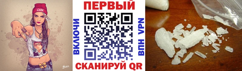 где продают наркотики  Сланцы  Амфетамин VHQ 