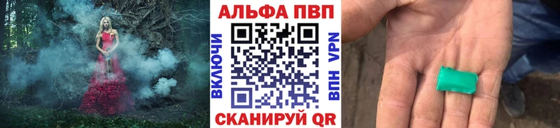 А ПВП кристаллы  Сланцы 