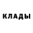 Альфа ПВП кристаллы Hanz up