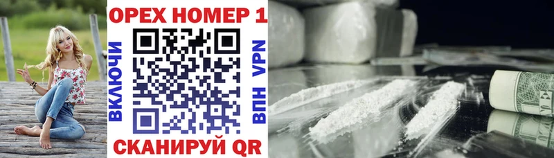 Cocaine 98% закладка Сланцы