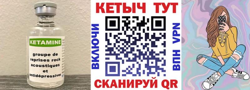 hydra как войти  наркотики  Сланцы  Кетамин ketamine 