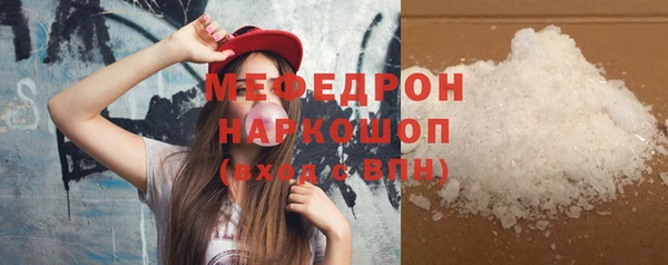 кокаин Белоозёрский