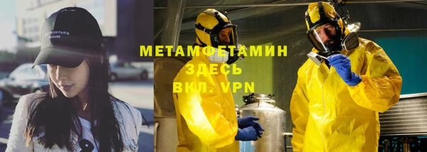 ALPHA-PVP Беломорск