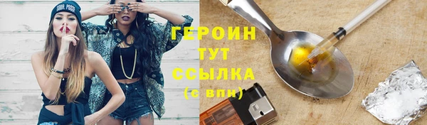 СК Белокуриха