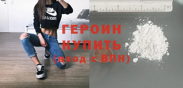 кокаин Белоозёрский