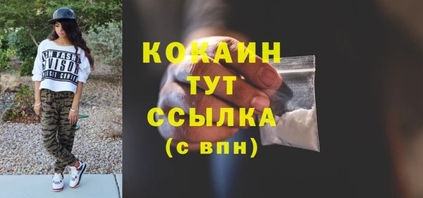 СК Белокуриха