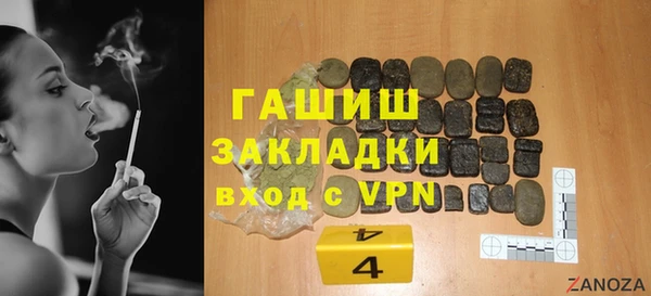 кокаин Белоозёрский
