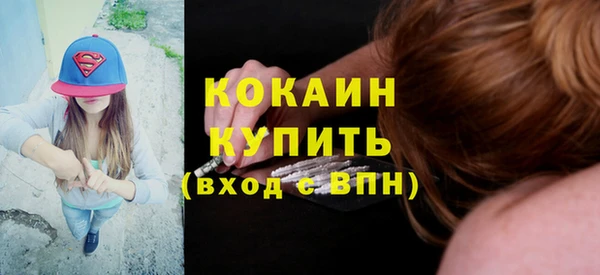 СК Белокуриха