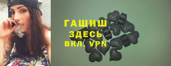 ALPHA-PVP Беломорск