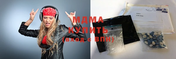 кокаин Белоозёрский