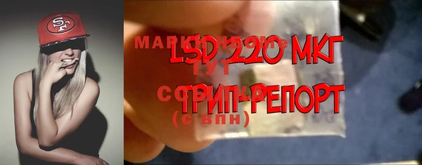кокаин Белоозёрский