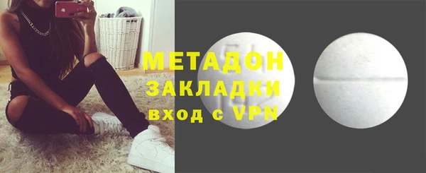 кокаин Белоозёрский