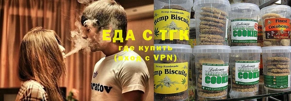 ALPHA-PVP Беломорск