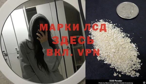 кокаин Белоозёрский