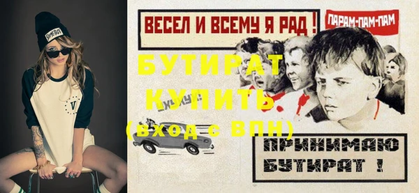 кокаин Белоозёрский