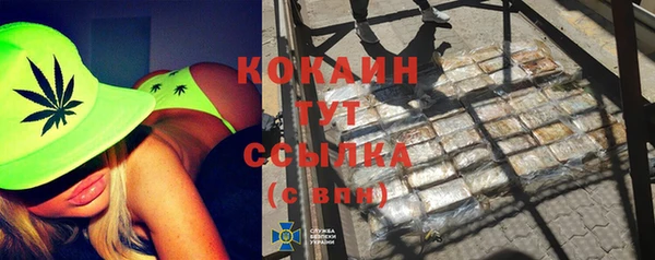 кокаин Белоозёрский