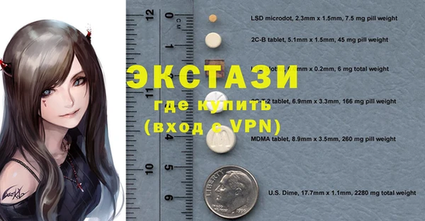 ALPHA-PVP Беломорск