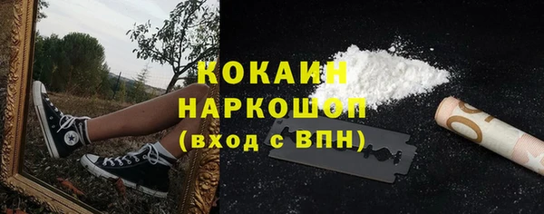 кокаин Белоозёрский