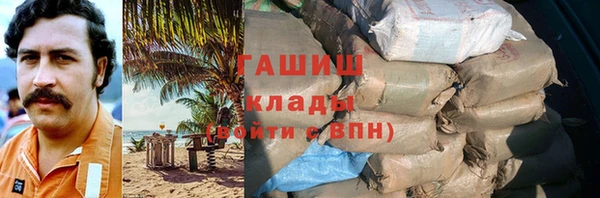 ALPHA-PVP Беломорск