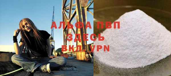 кокаин Белоозёрский