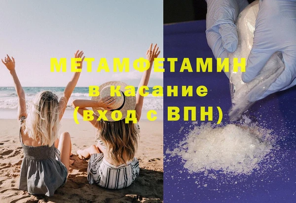 кокаин Белоозёрский