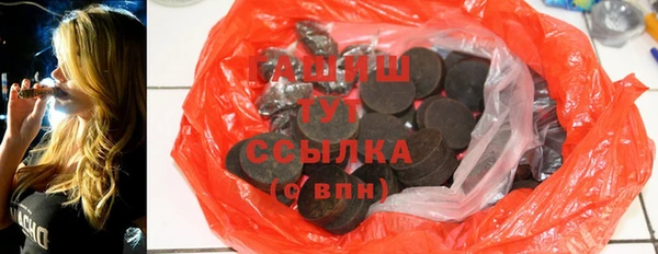 ALPHA-PVP Беломорск