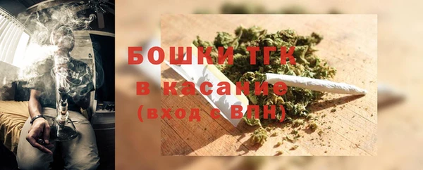 СК Белокуриха