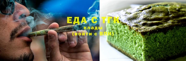 ALPHA-PVP Беломорск