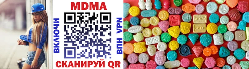 MDMA crystal  Сланцы 