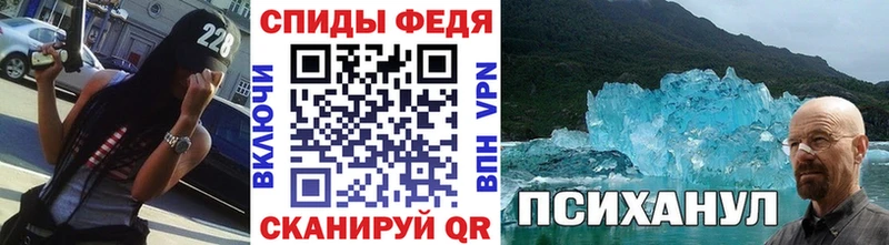 что такое наркотик  Сланцы  МЕТАМФЕТАМИН кристалл 