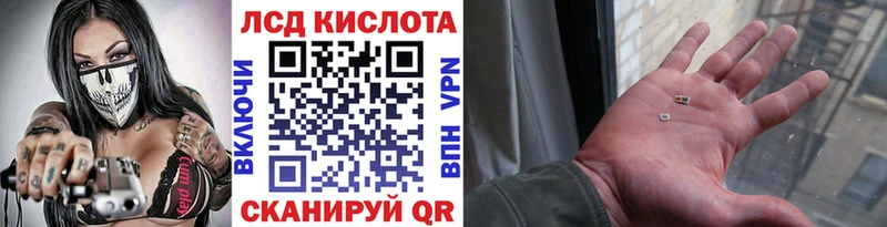 Марки 25I-NBOMe 1500мкг Сланцы